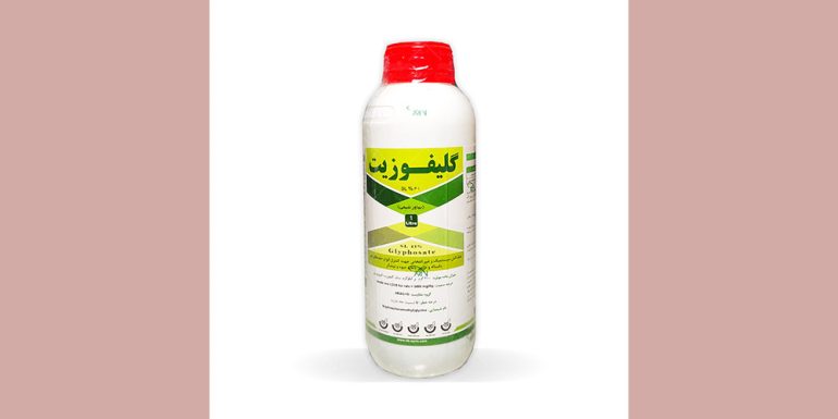 گلایفوزیت (Glyphosate)