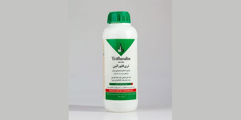  تری‌فلورالین (Trifluralin)